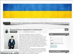 Sites similar to samooborona-netishyn.com.ua