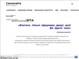 Sites similar to samoosvita.in.ua