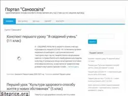 Sites similar to samoosvita.top