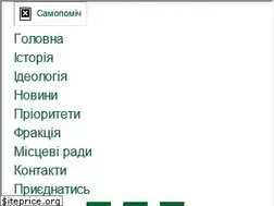 Sites similar to samopomich.ua