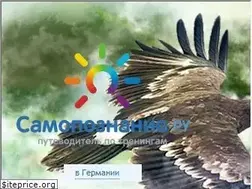 Sites similar to samopoznanie.ru