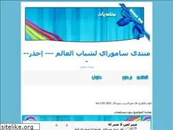 Sites similar to samoray.yoo7.com