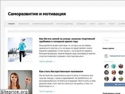 Sites similar to samorazvitie-i-motivaciya.ru