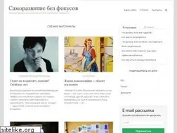 Sites similar to samorazwitie.ru