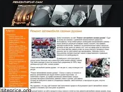 Sites similar to samoremont-avto.ru