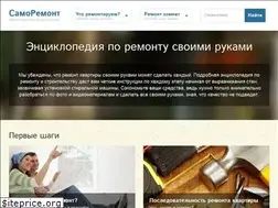 Sites similar to samoremont.com