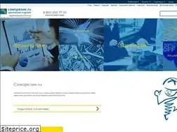 Sites similar to samorezik.ru