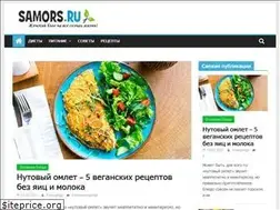 Sites similar to samors.ru
