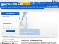 Sites similar to samosklad.ru
