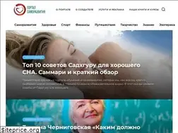 Sites similar to samosoverhenstvovanie.ru