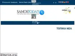 Sites similar to samostoday.gr