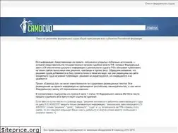Sites similar to samosud.org
