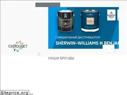 Sites similar to samotsvet.com