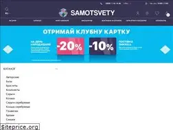 Sites similar to samotsvety.com.ua