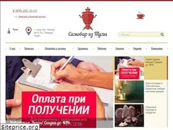Sites similar to samovar-v-tule.ru