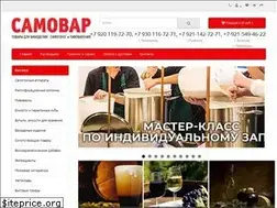 Sites similar to samovar76.ru
