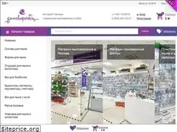 Sites similar to samovarochka.ru