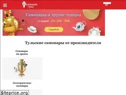 Sites similar to samovarov-grad.ru
