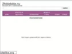 Sites similar to samovarovo.ru