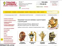 Sites similar to samovary.ru