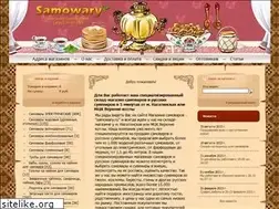Sites similar to samowar.ru