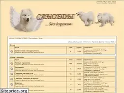 Sites similar to samoyeds.ucoz.ru