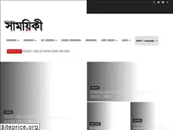 Sites similar to samoyiki.com
