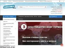 Sites similar to samozames.com.ua