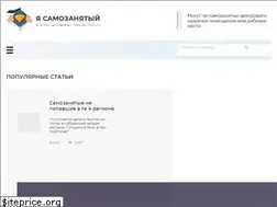 Sites similar to samozanyatyj.ru