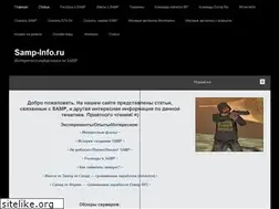 Sites similar to samp-info.ru
