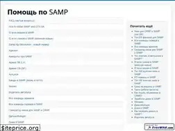 Sites similar to samp.eu5.org