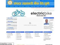 Sites similar to sampadabank.com