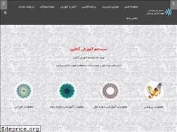Sites similar to sampadvaramin.ir