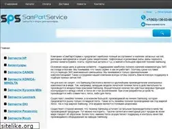 Sites similar to samparts.ru
