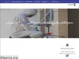 Sites similar to sampashan.com