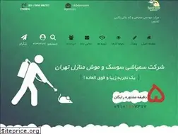 Sites similar to sampashi-negarin.com