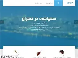 Sites similar to sampashi-tehran.ir