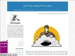 Sites similar to sampashi.blogfa.com