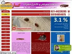 Sites similar to sampashi.com