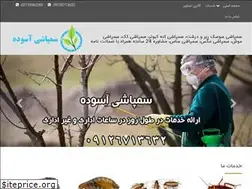 Sites similar to sampashiasodeh.com