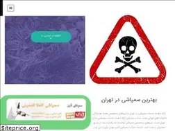Sites similar to sampashiazin.ir
