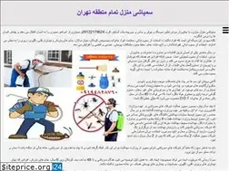 Sites similar to sampashie.ir