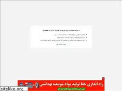 Sites similar to sampashisampashi.blogfa.com