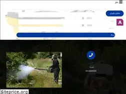 Sites similar to sampasho.ir