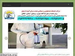 Sites similar to sampashssa.ir