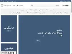 Sites similar to samphix.com