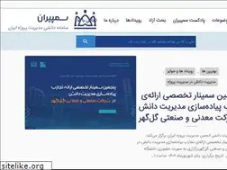 Sites similar to sampiran.com