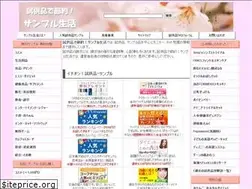 Sites similar to sample-life.net