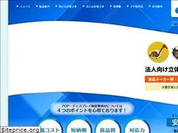 Sites similar to sample.co.jp