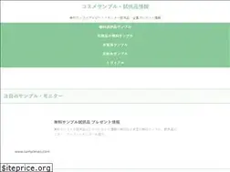Sites similar to sampleneo.com
